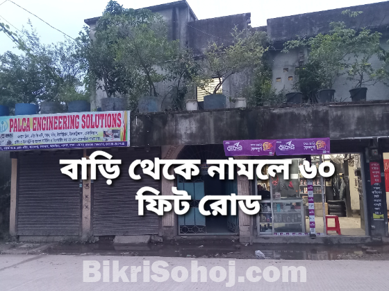 জমি বিক্রি ১৮ লক্ষ শতাংশ।